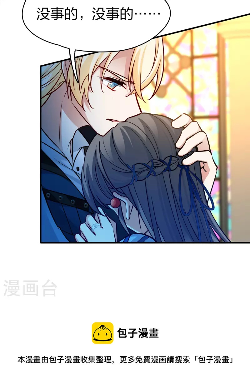 第2季第124话 被封印的记忆437