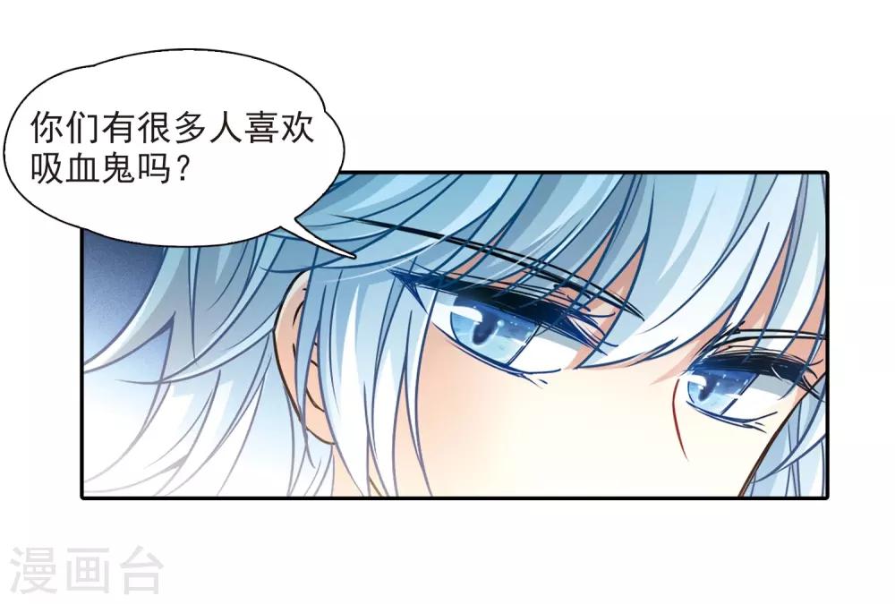 第349话 委托人到来13