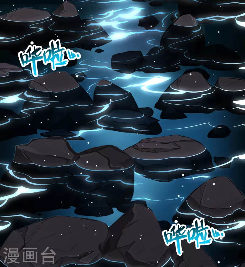 第2季第43话 莫名其妙的婚约35