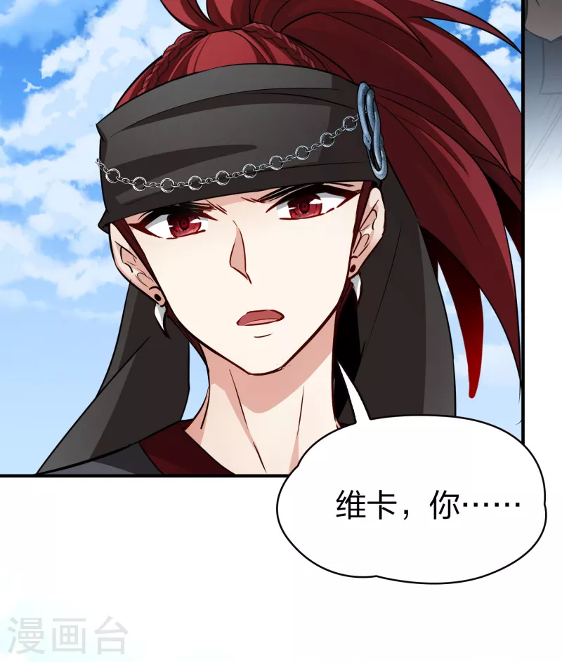 第2季第45话 莫名其妙的婚约511