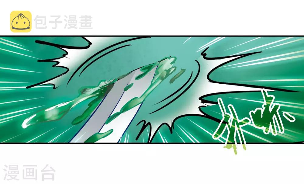 第317话 蜘蛛达达26