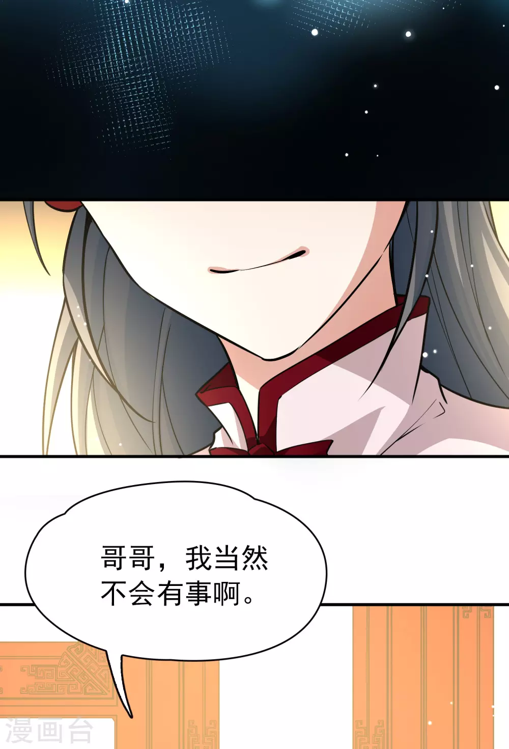 第2季第11话 宿命的再次开始815