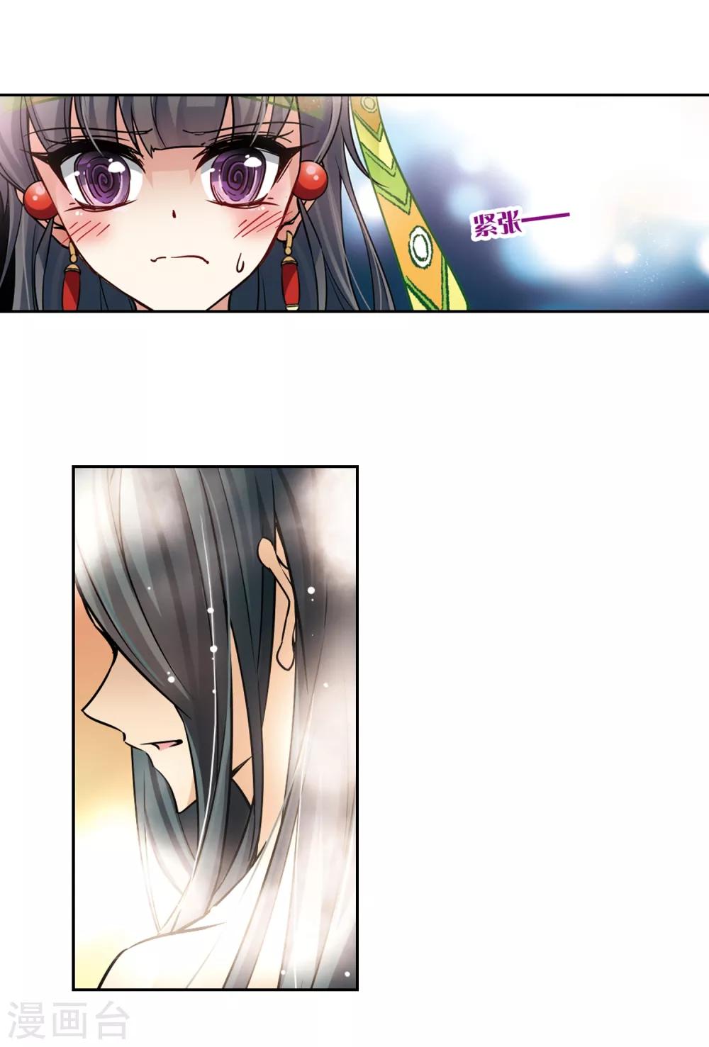 第161话 牵挂的人12