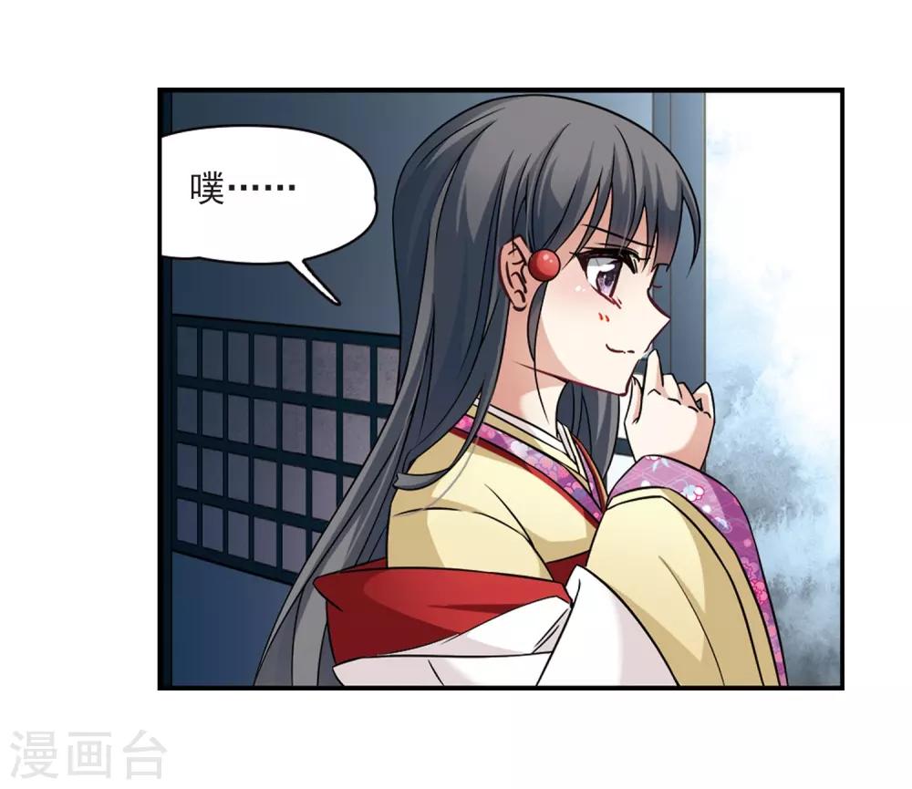 第245话 右大臣的目的316