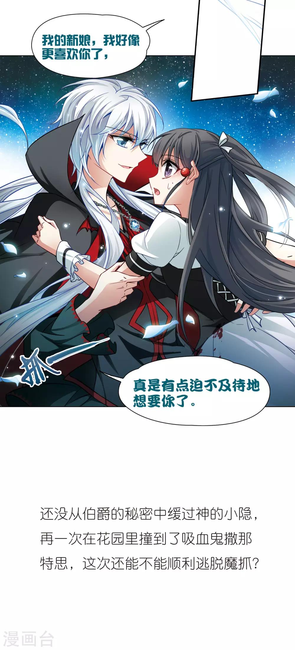 第114话 发现朵拉312