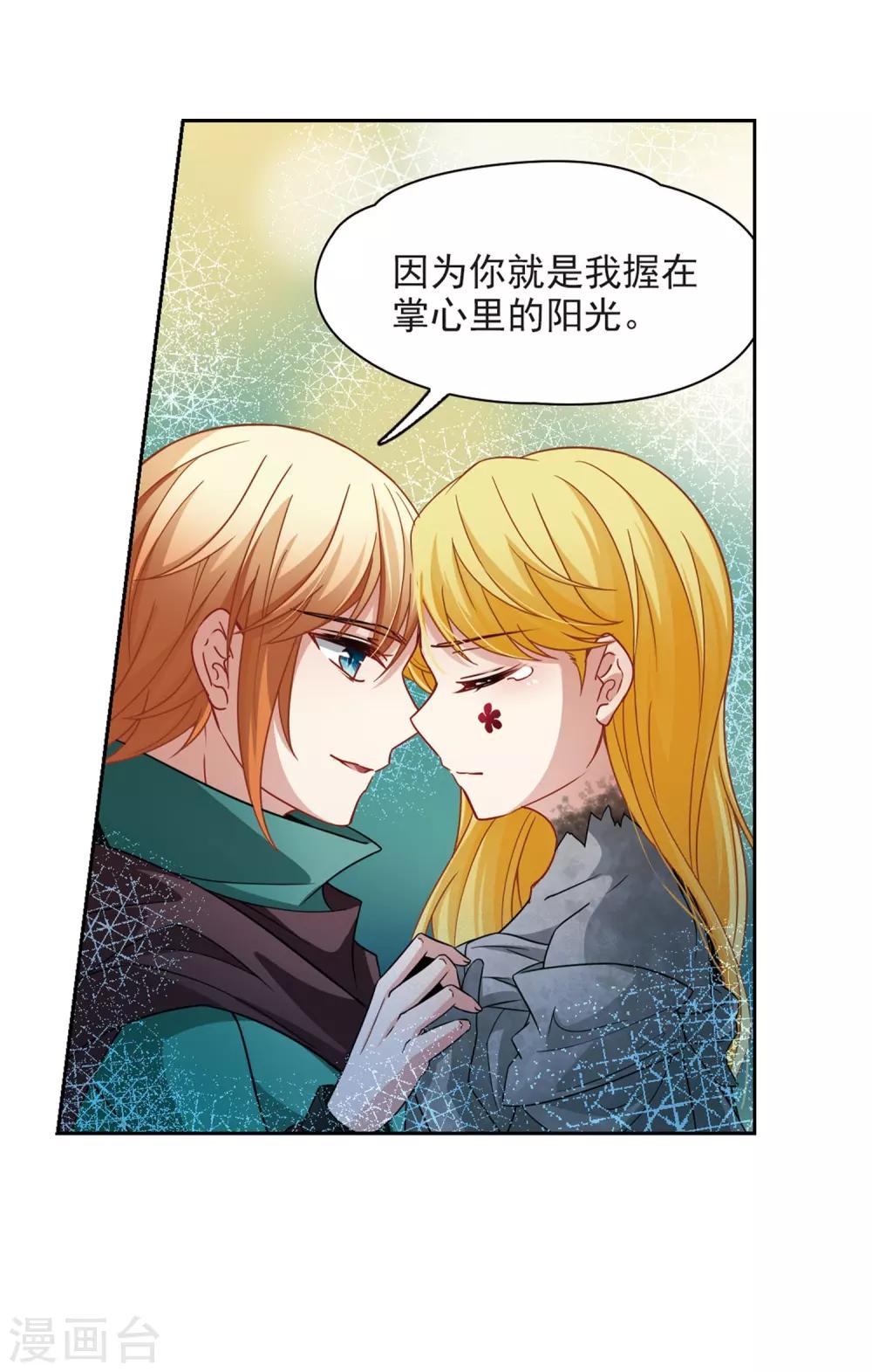 第405话 冥王的宴会23
