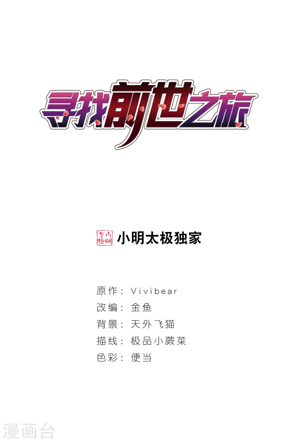 第395话 奇怪的少年20