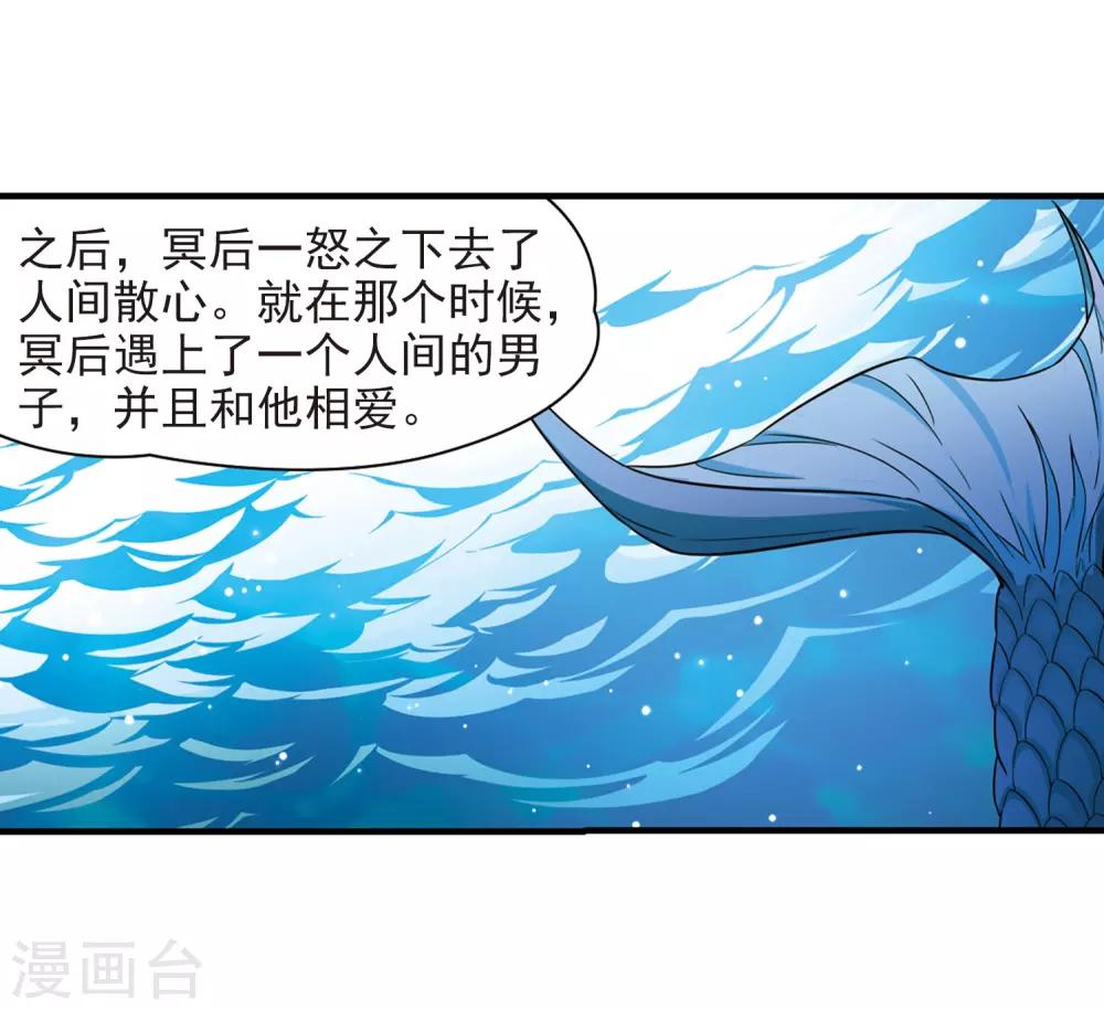 第409话 写给大家的梦110