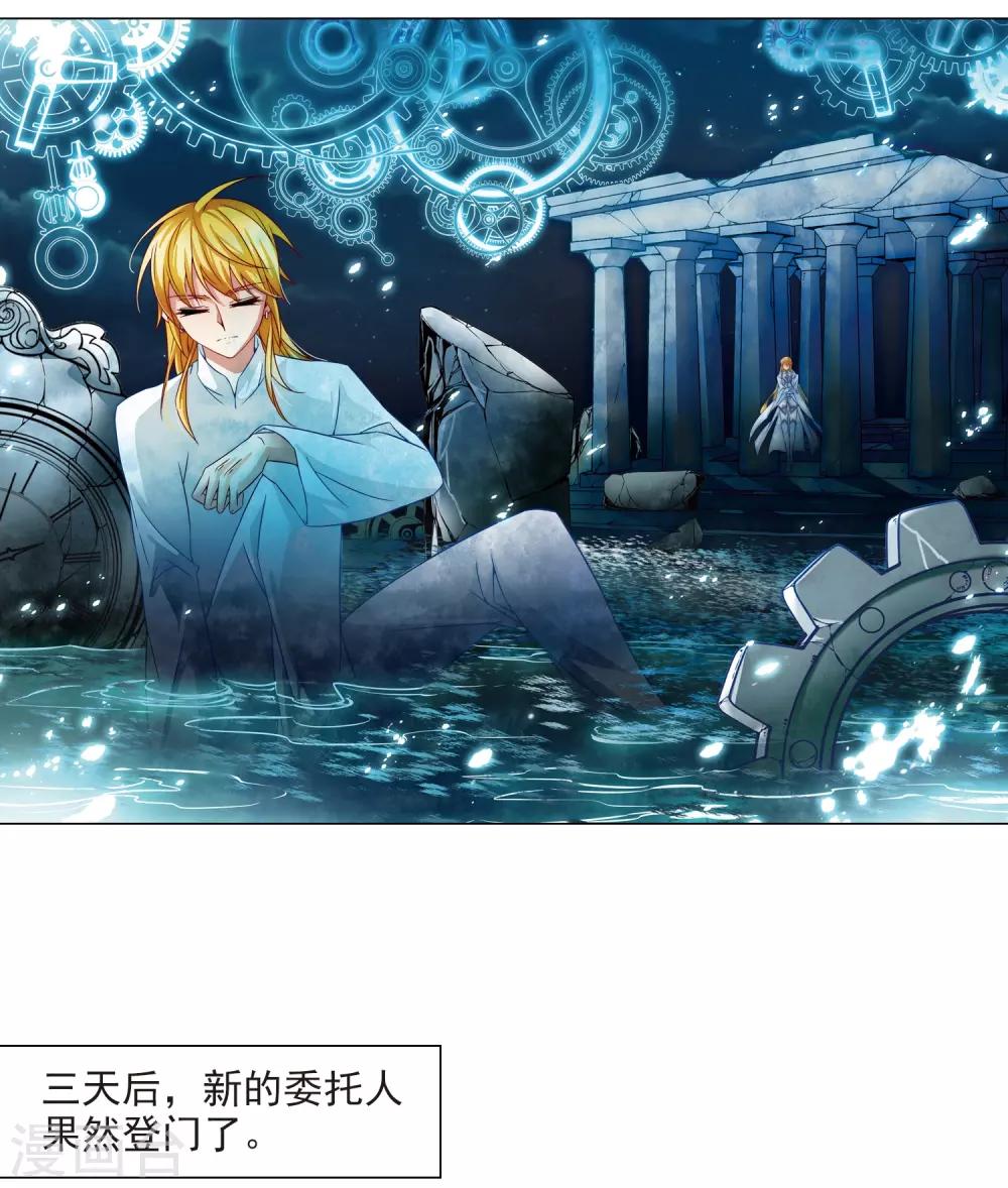 第214话 文车妖妃21