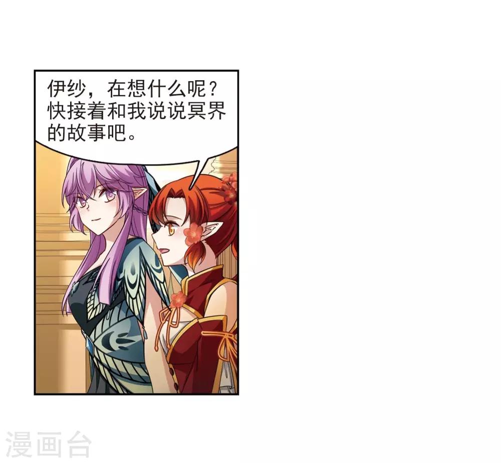 第469话 和解37