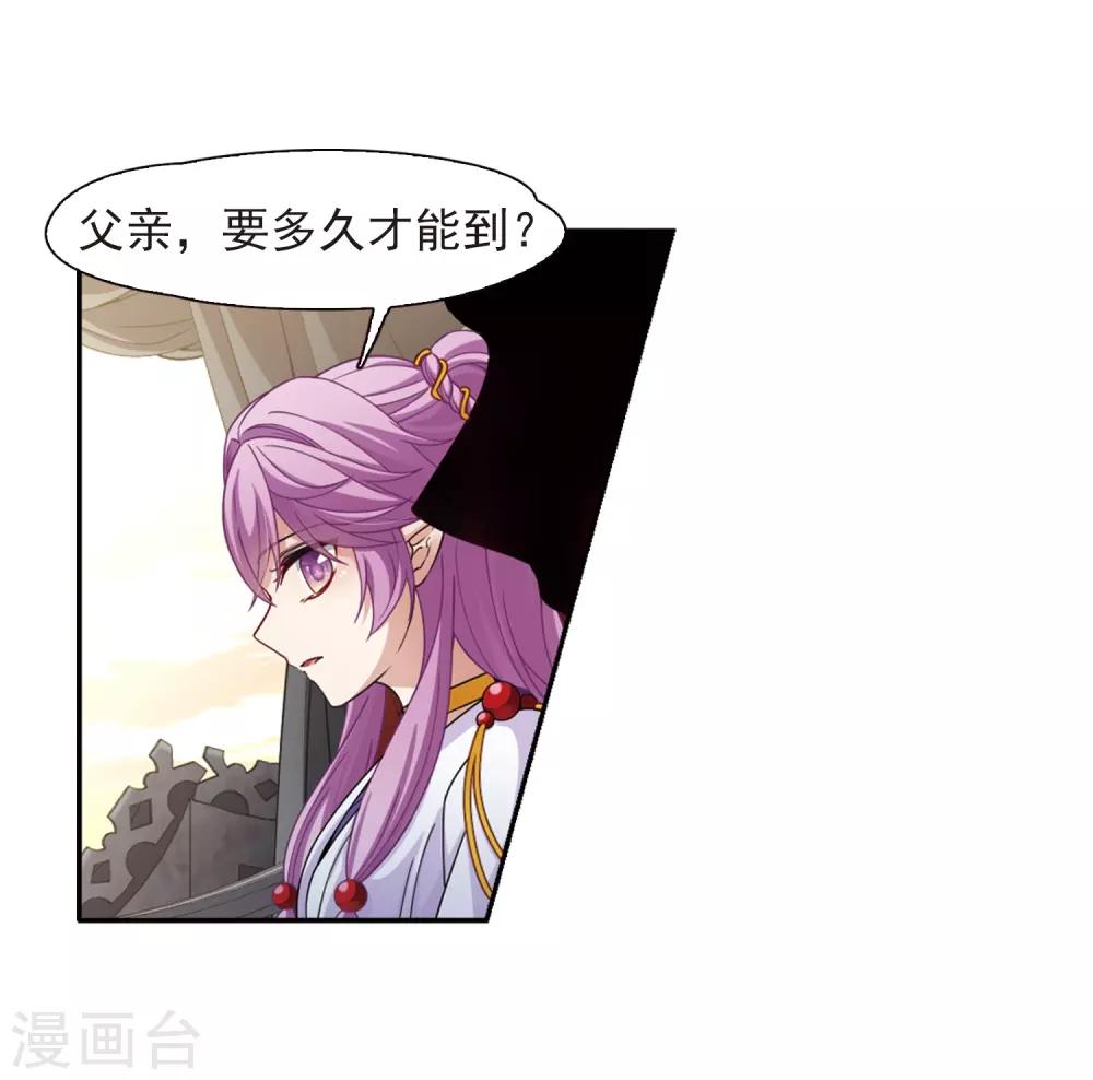 第447话 天界218