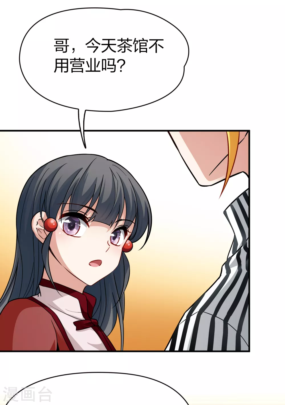 二月打call获奖名单22