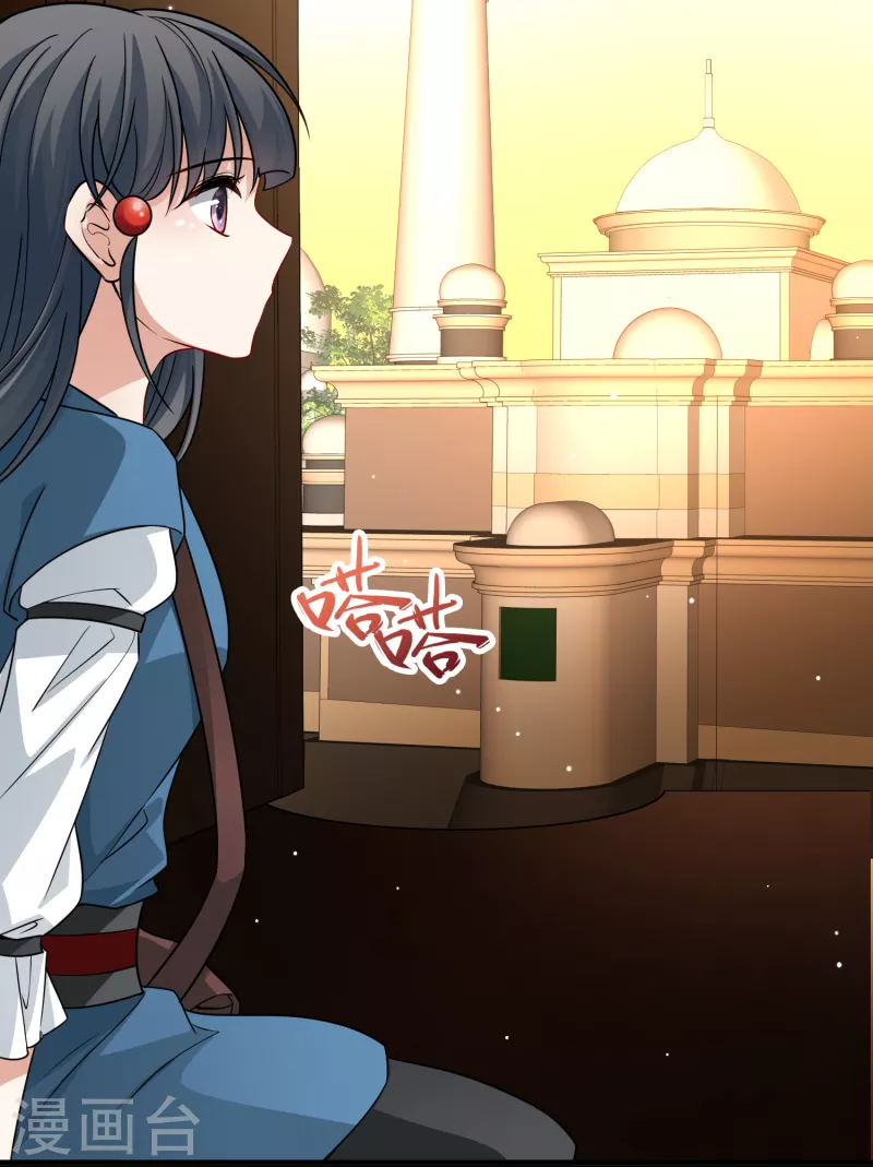 第2季第86话 所罗门王的宝物240