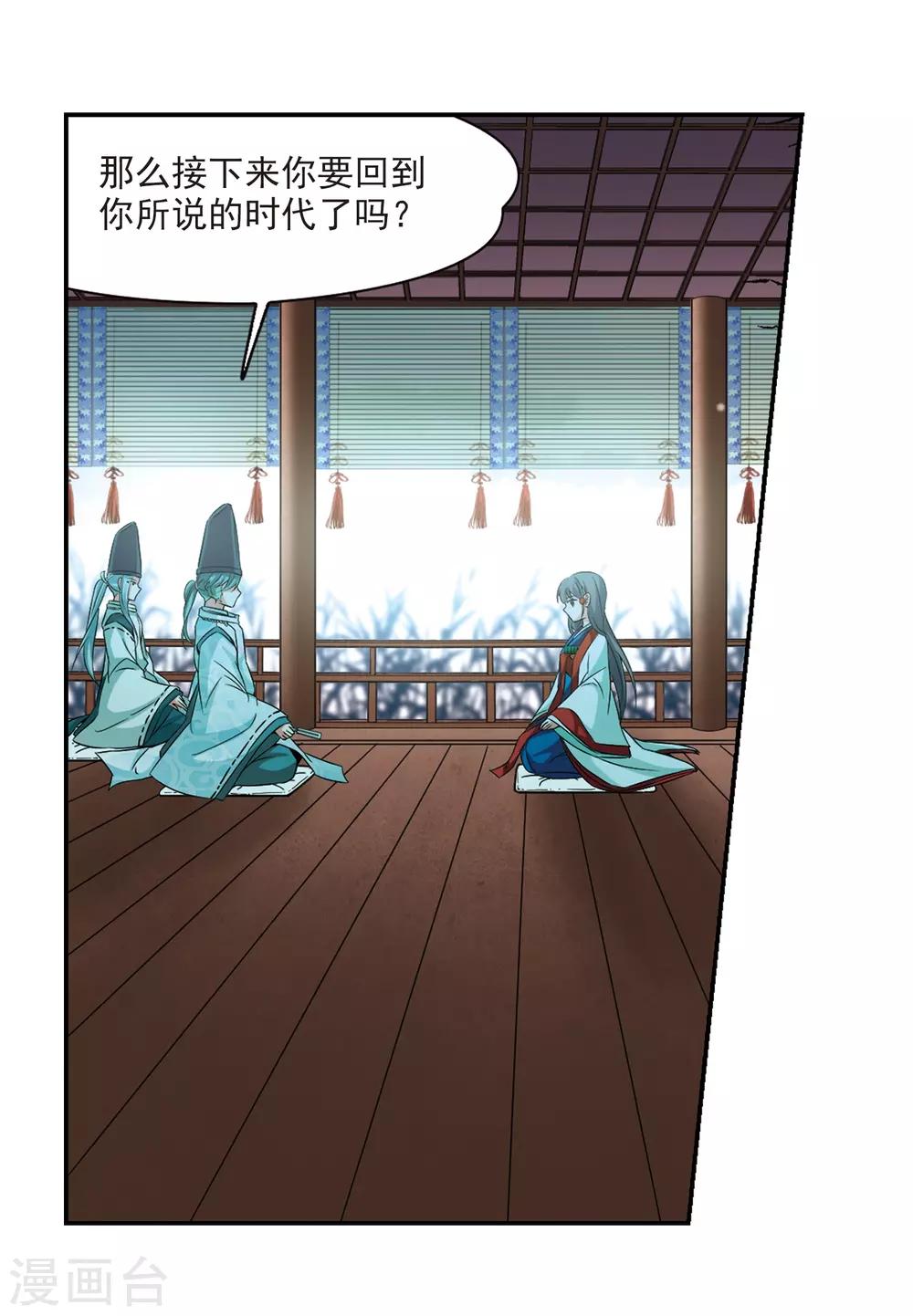 第264话 任务完成39