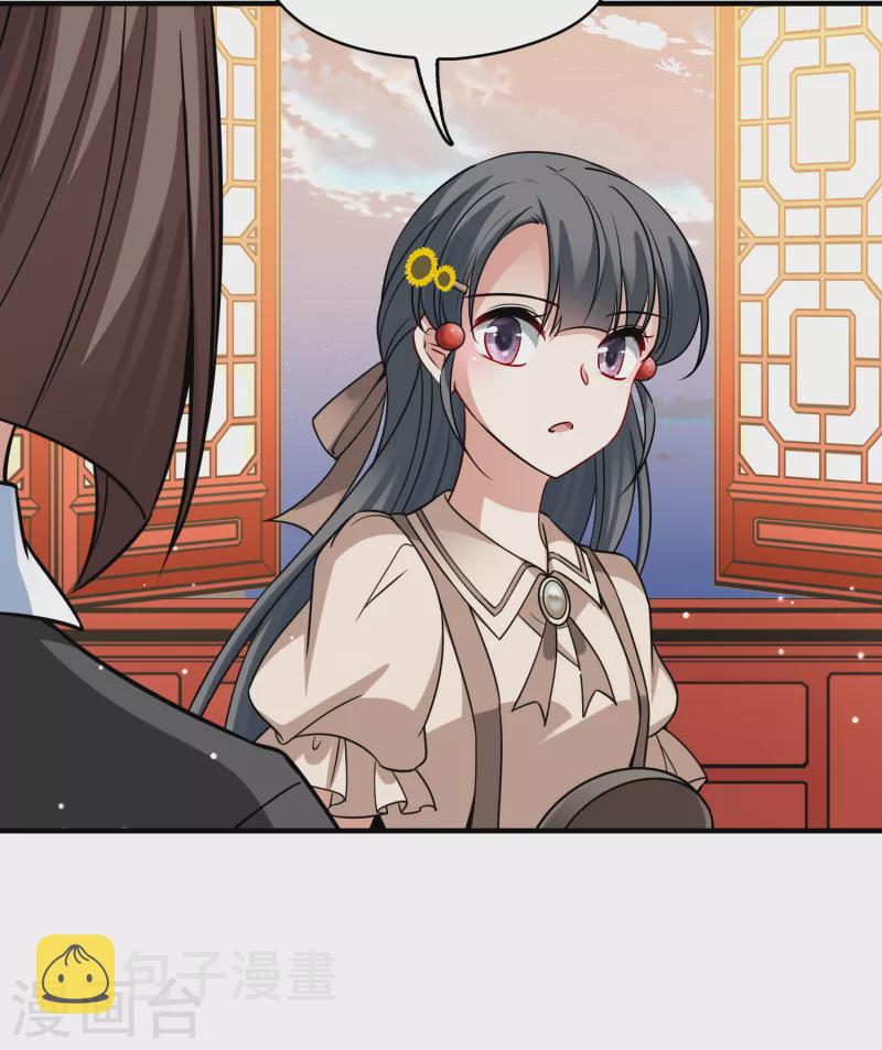 第2季第137话 消失的撒那特思27