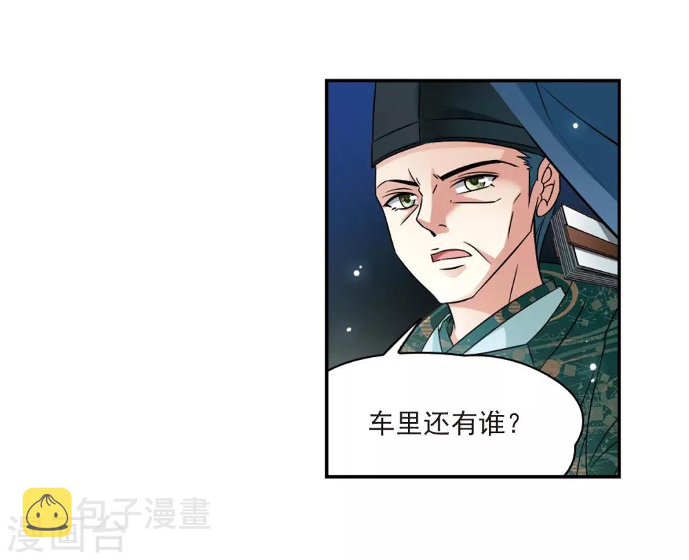 第229话 散心320