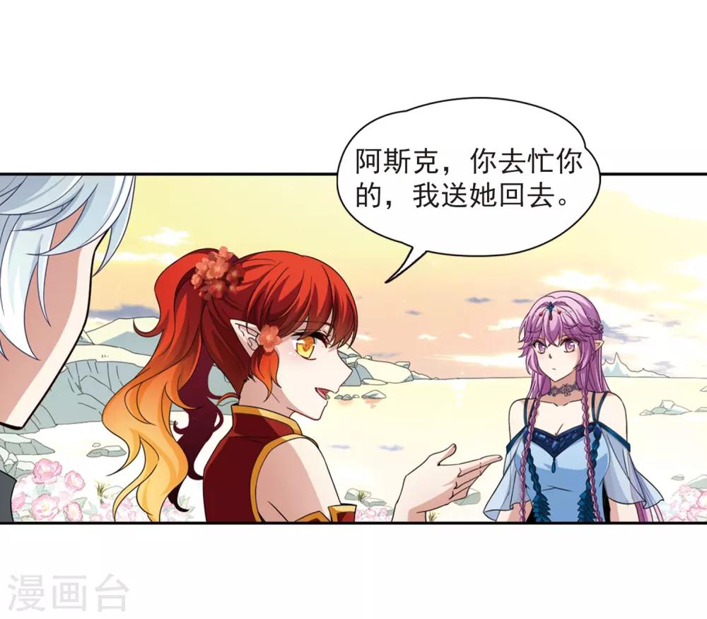 第462话 染白的头发220