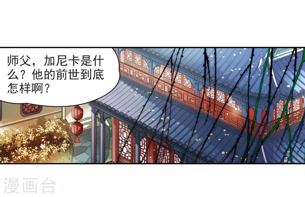 第350话 委托人到来215