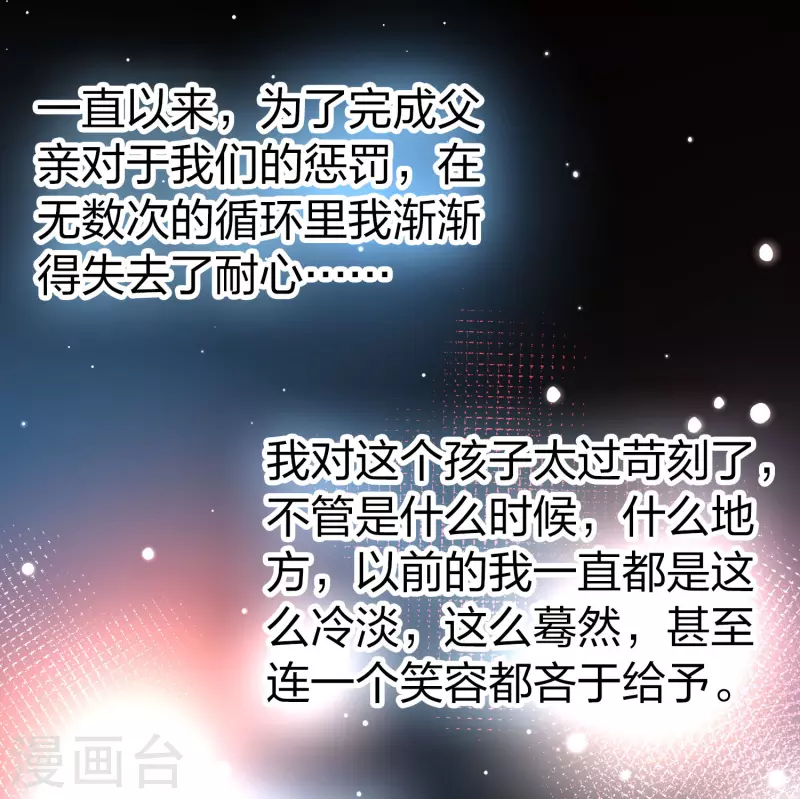 番外篇9 司音番外Just one day0335
