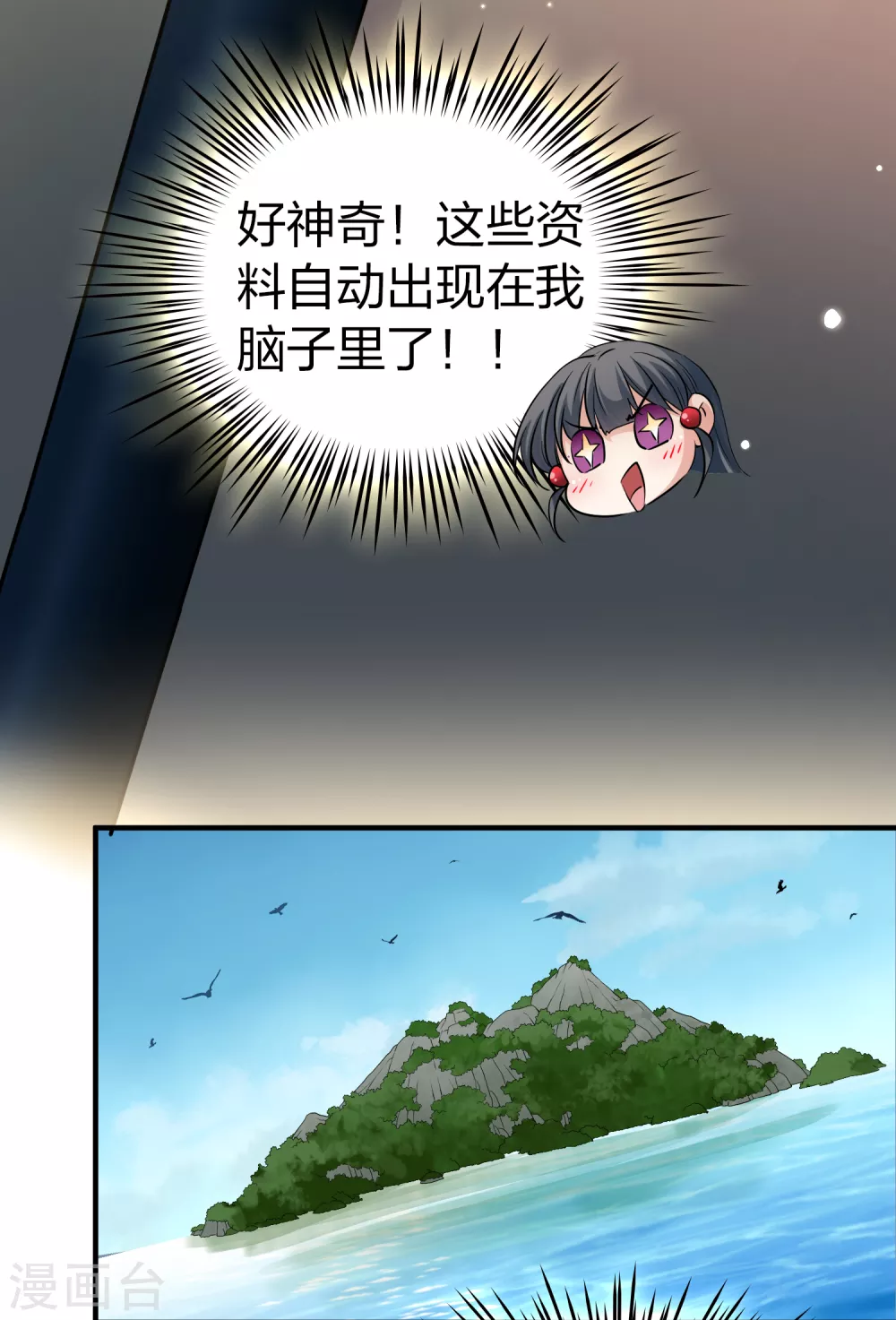 第2季第22话 维京海盗120
