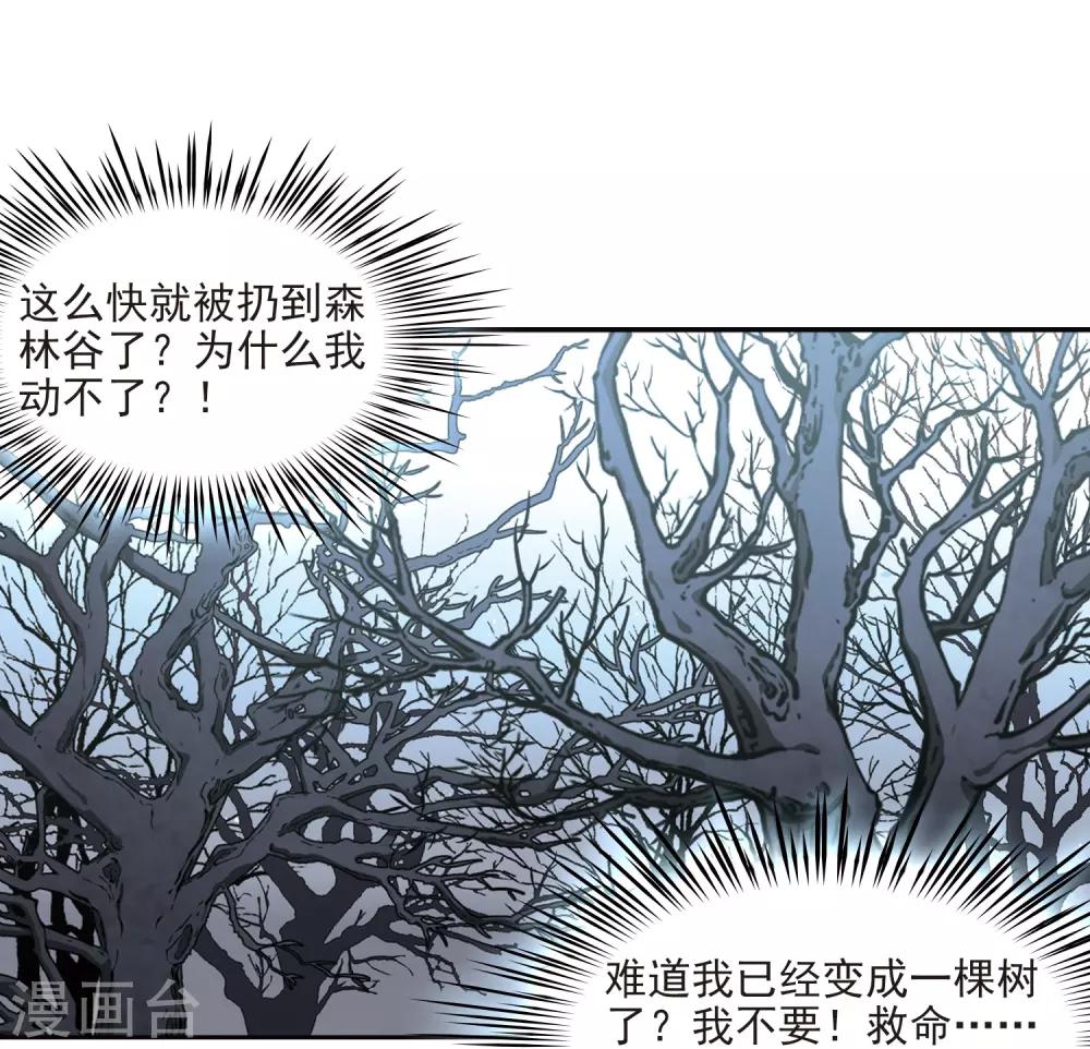 第414话 冥王的惩罚311