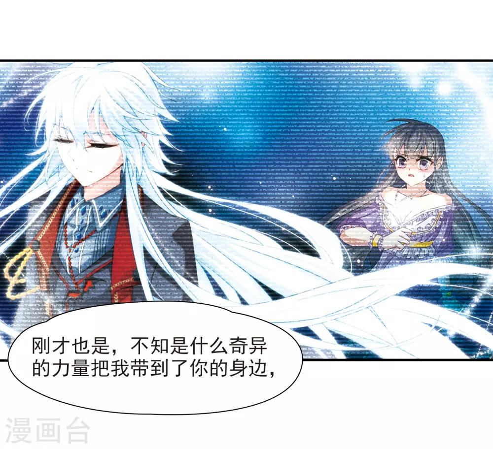 第211话 暂时的分别34