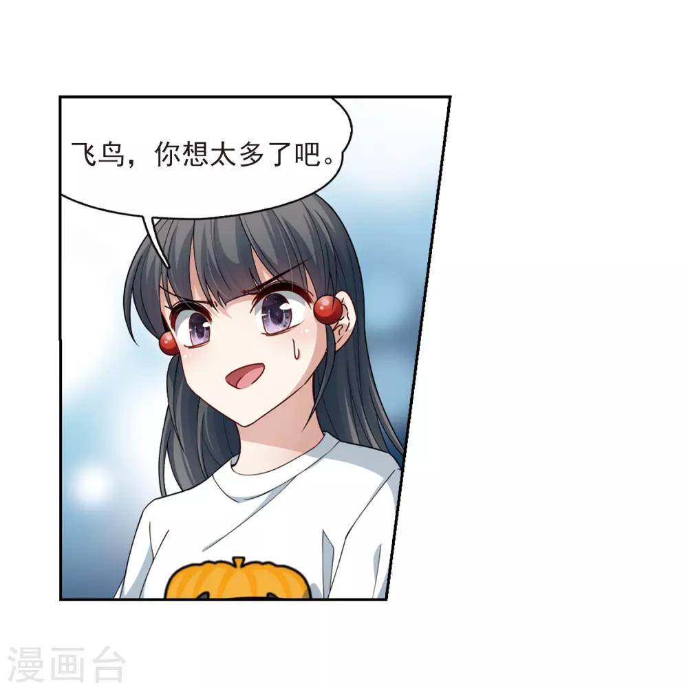 第432话 撒那特思的住所217