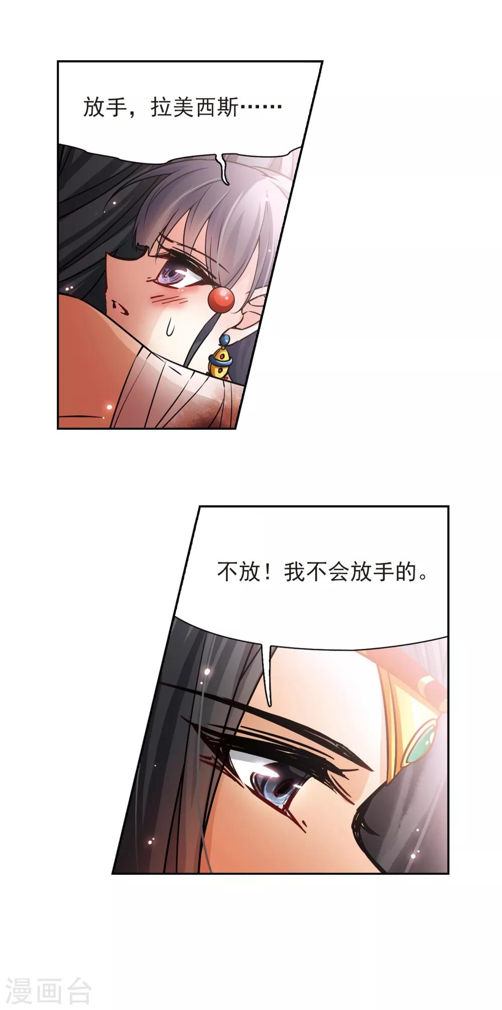 第168话 意外的礼物112
