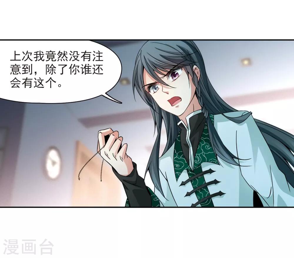 第341话 似是故人来222