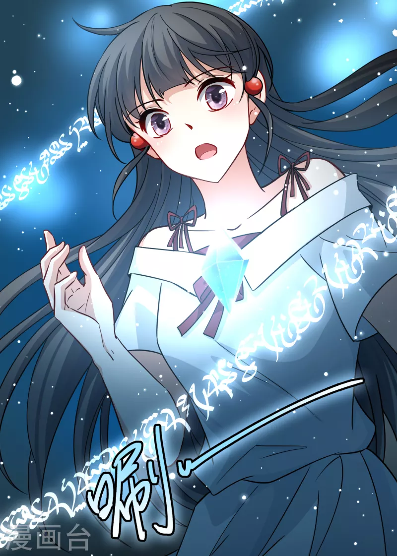 第2季第71话 飞鸟的新女友23