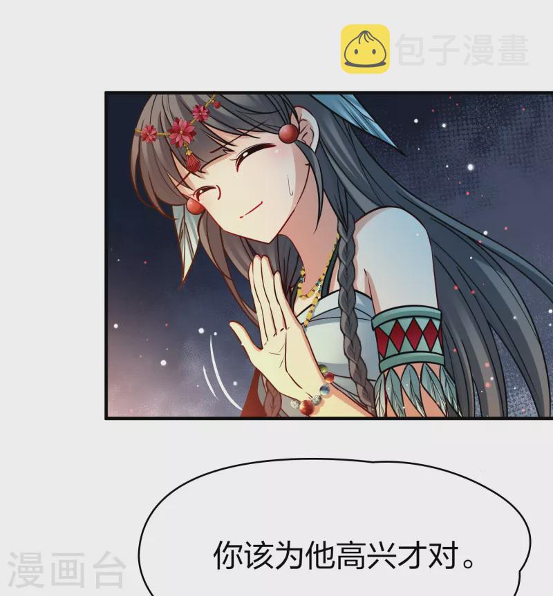 第2季第177话 恐怖的球赛212