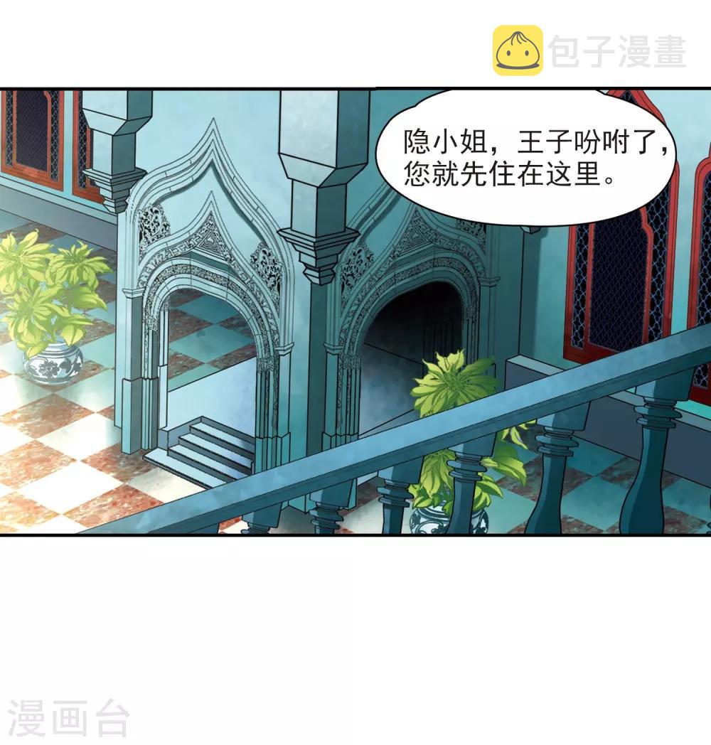 第330话 恢复容貌321