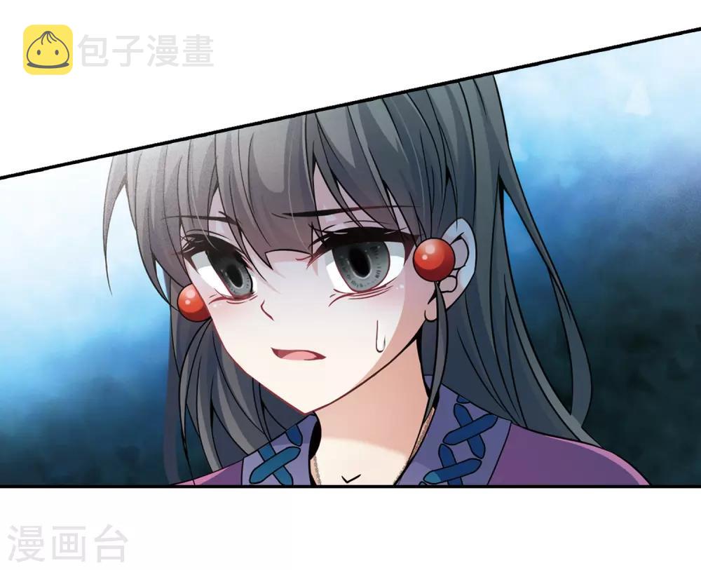 第325话 再见，菜鸟主人114