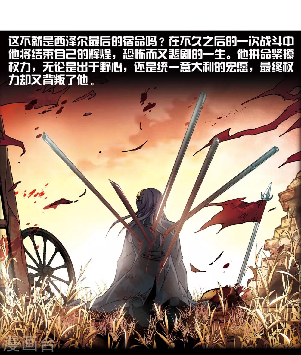 第210话 暂时的分别214