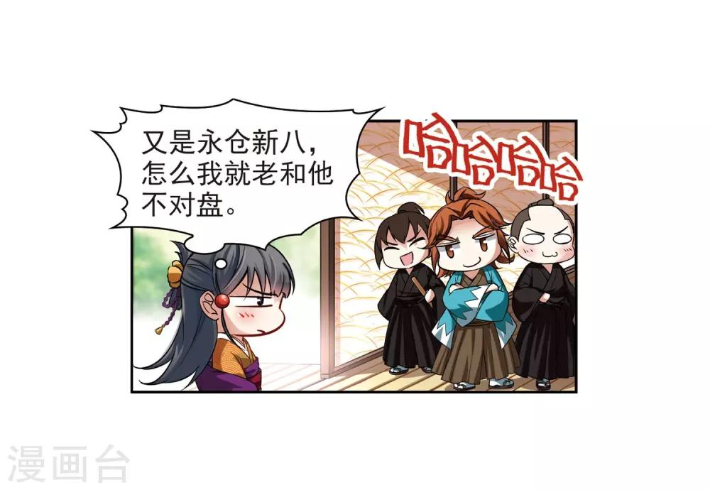 第54话 不眠的夜晚320