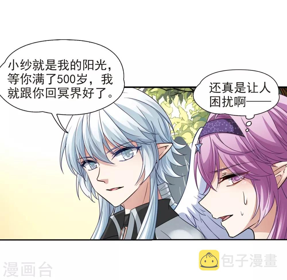 第475话 酒醉324