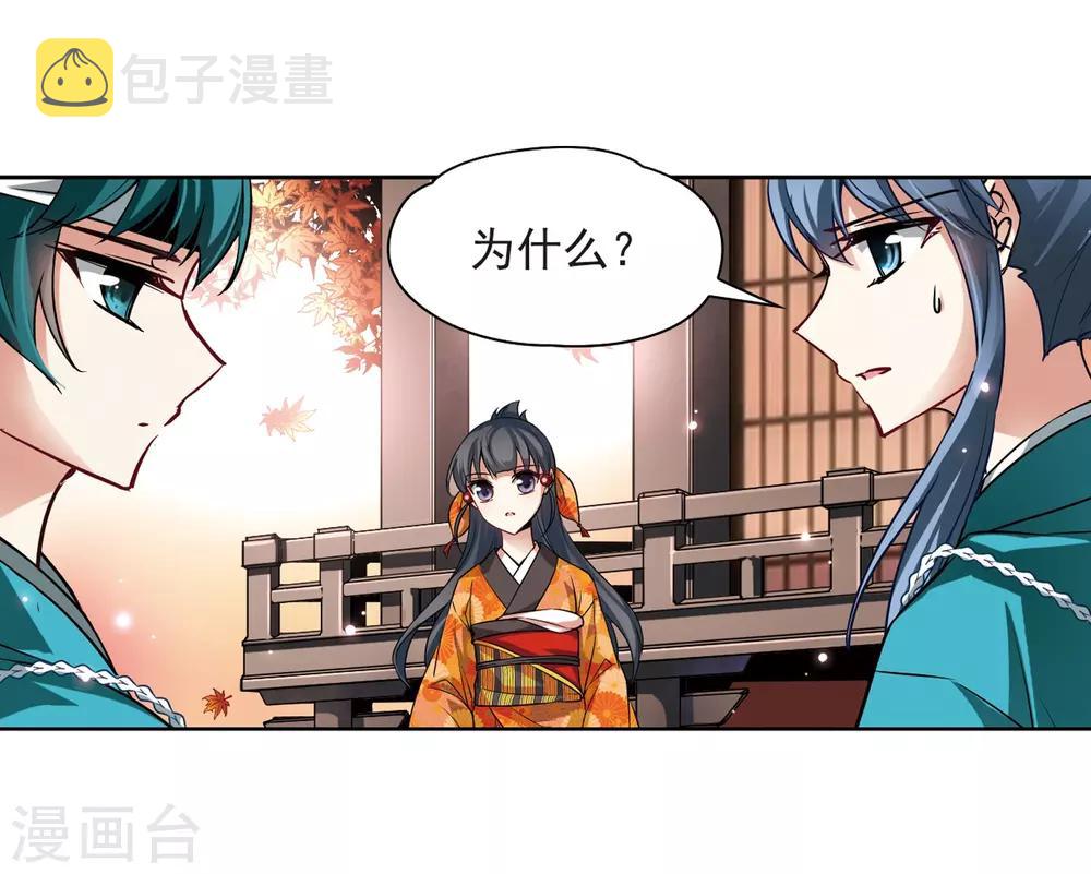第47话 魔鬼副长10