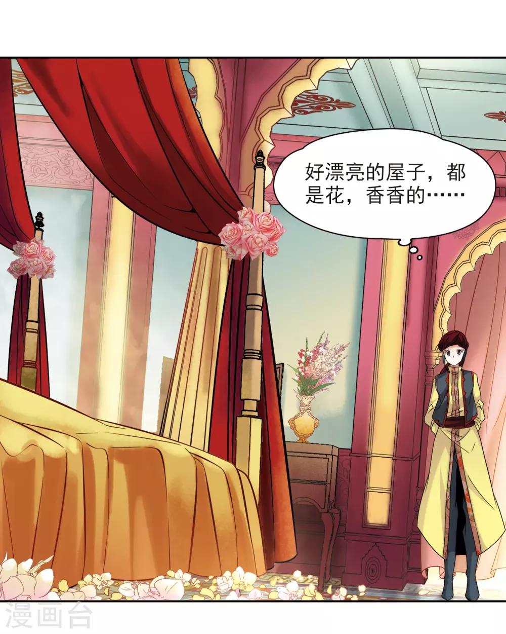 第352话 古印度加尼卡18