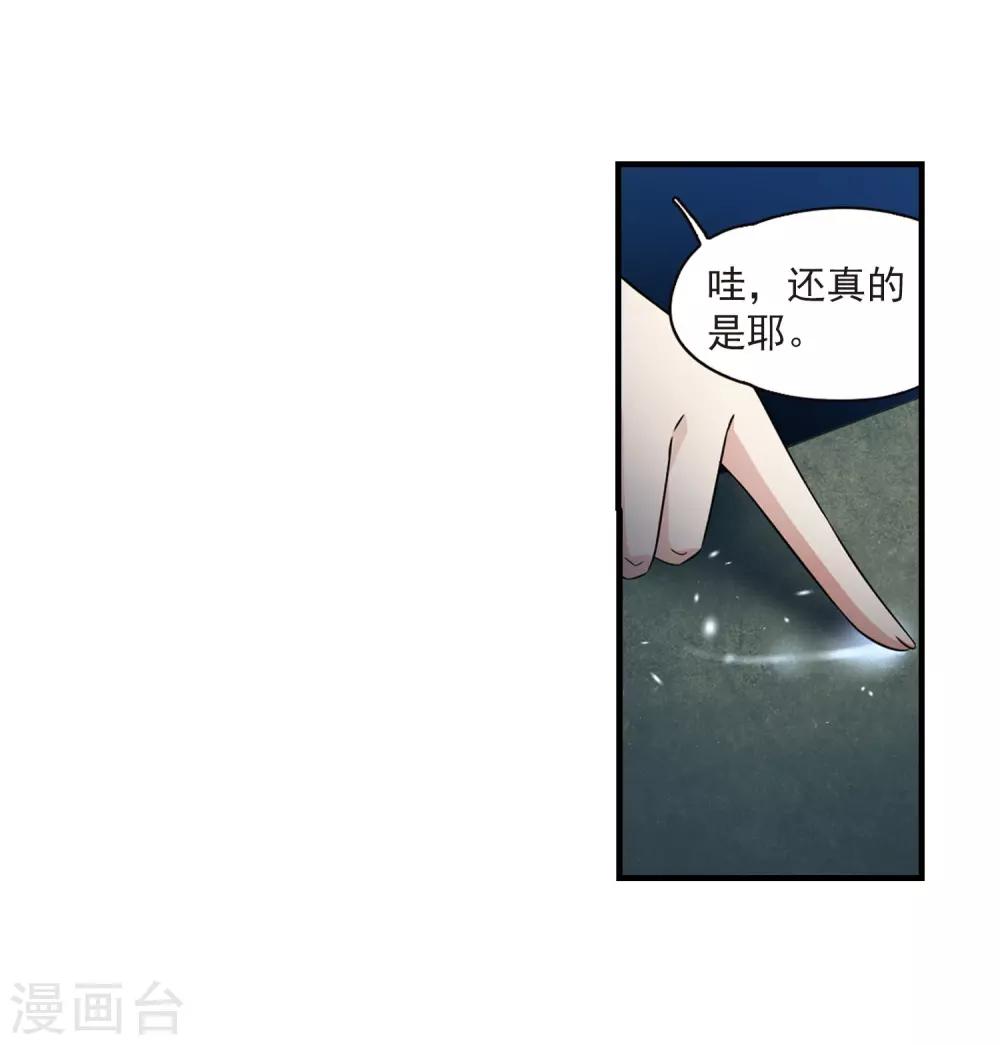 第410话 写给大家的梦219