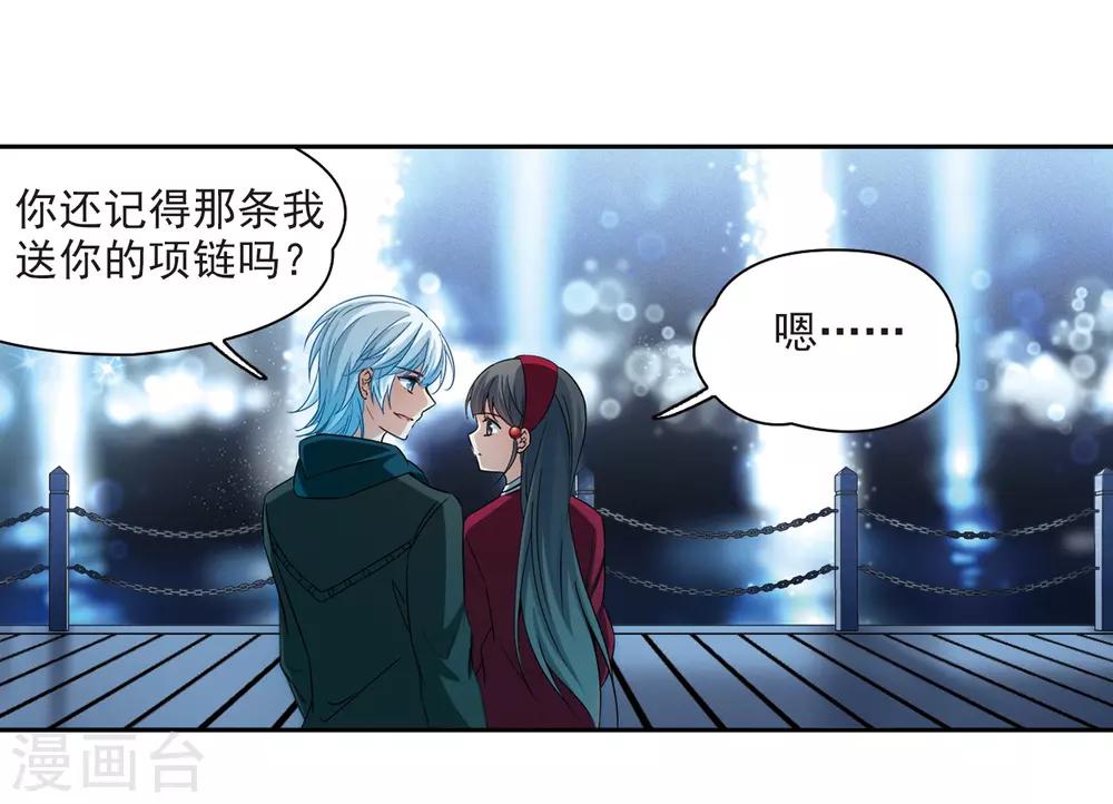 第343话 重逢119