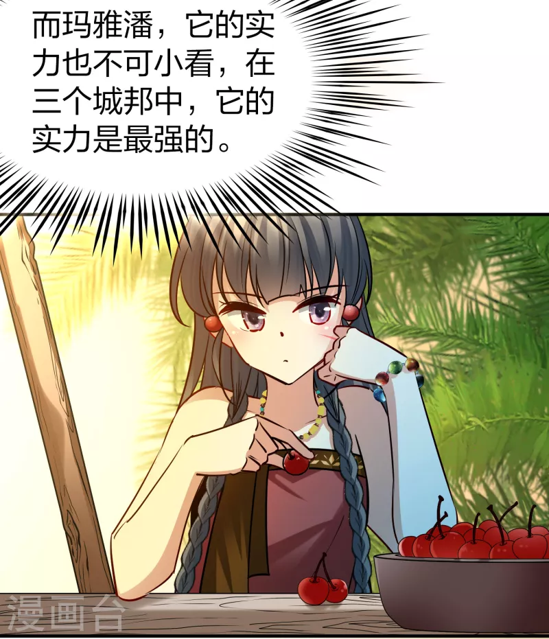 第2季第168话 赫兹梅克121