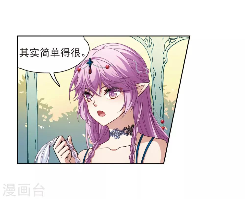 第464话 安提的求助115