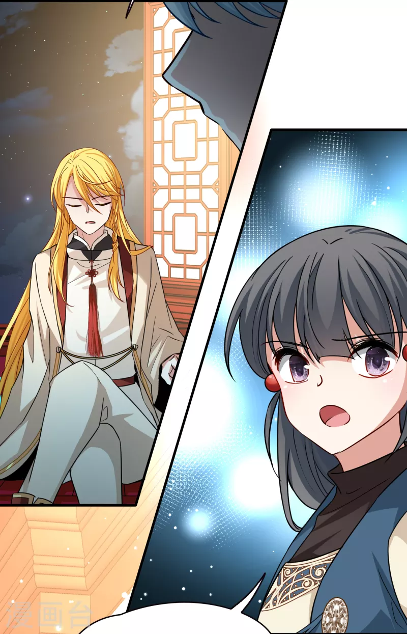 第2季第69话 拉尼阿尔的命运93