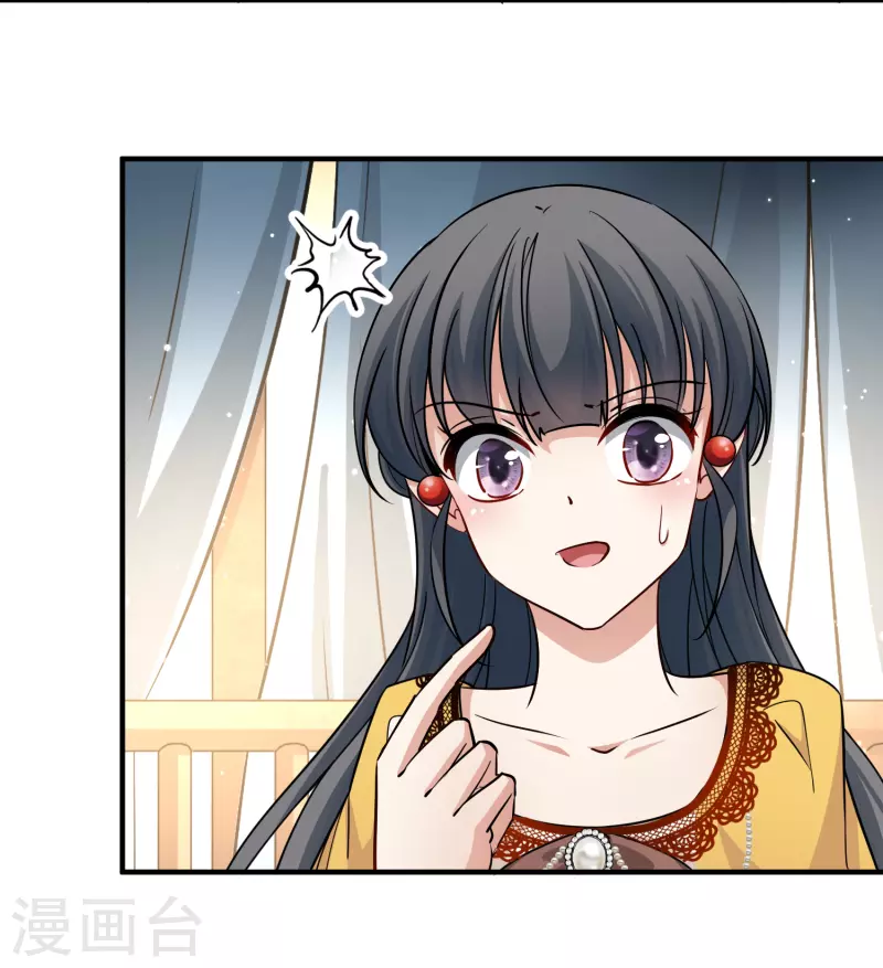 第2季第97话 假面舞会519