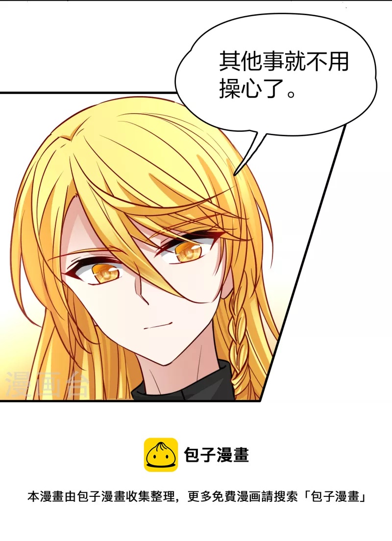 第2季第135话 小隐的疑问232