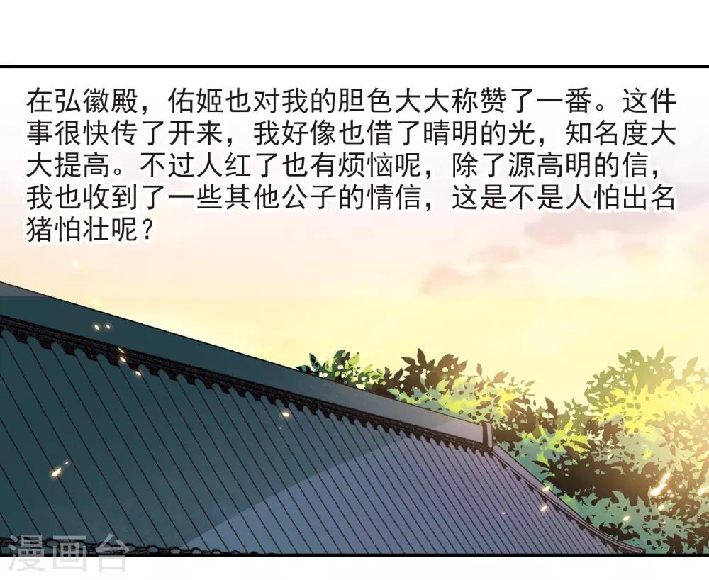 第242话 白粉姥姥314