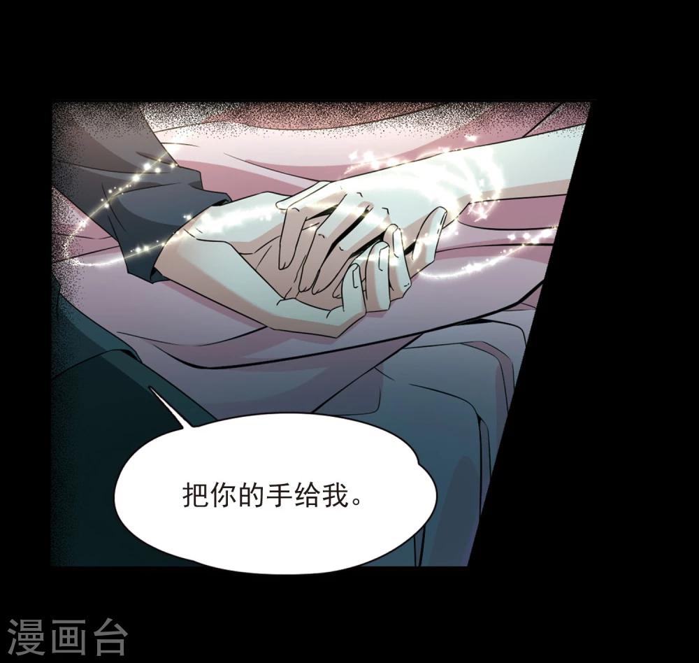 第383话 宿命的开始3（2）5