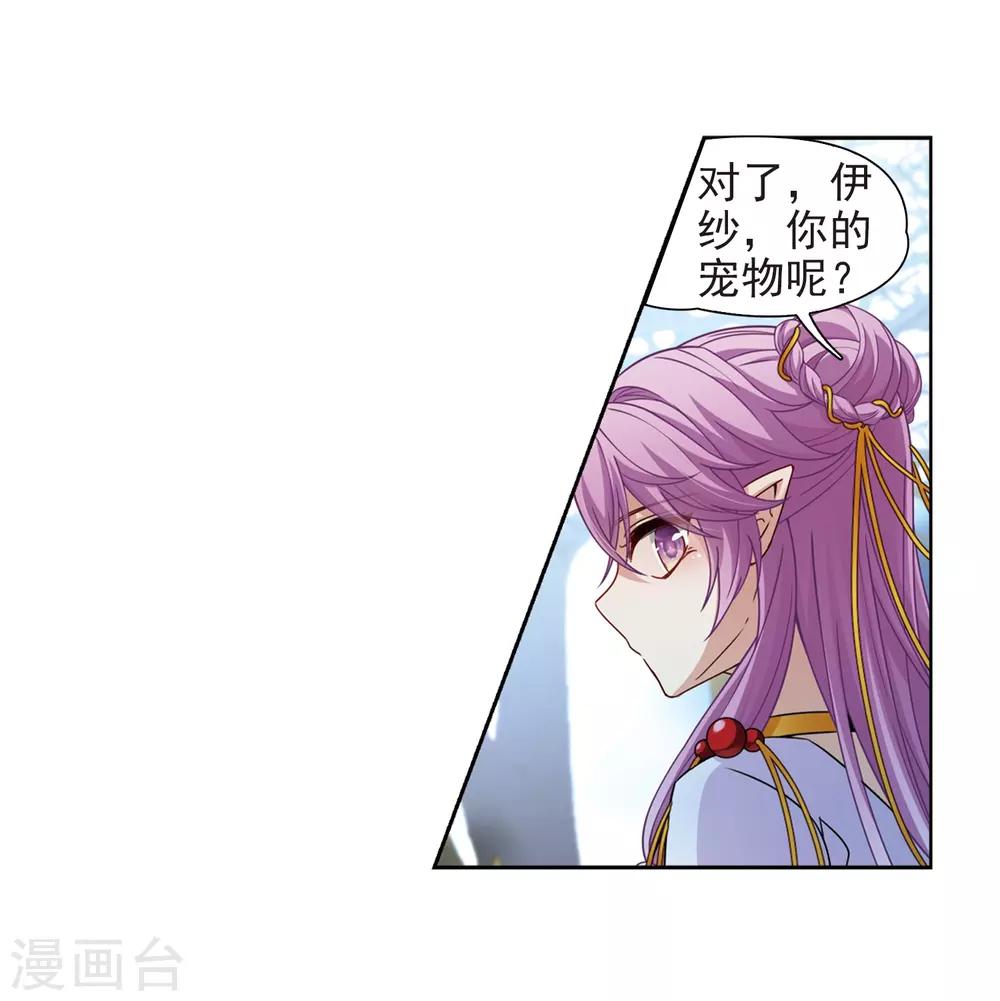 第446话 天界119