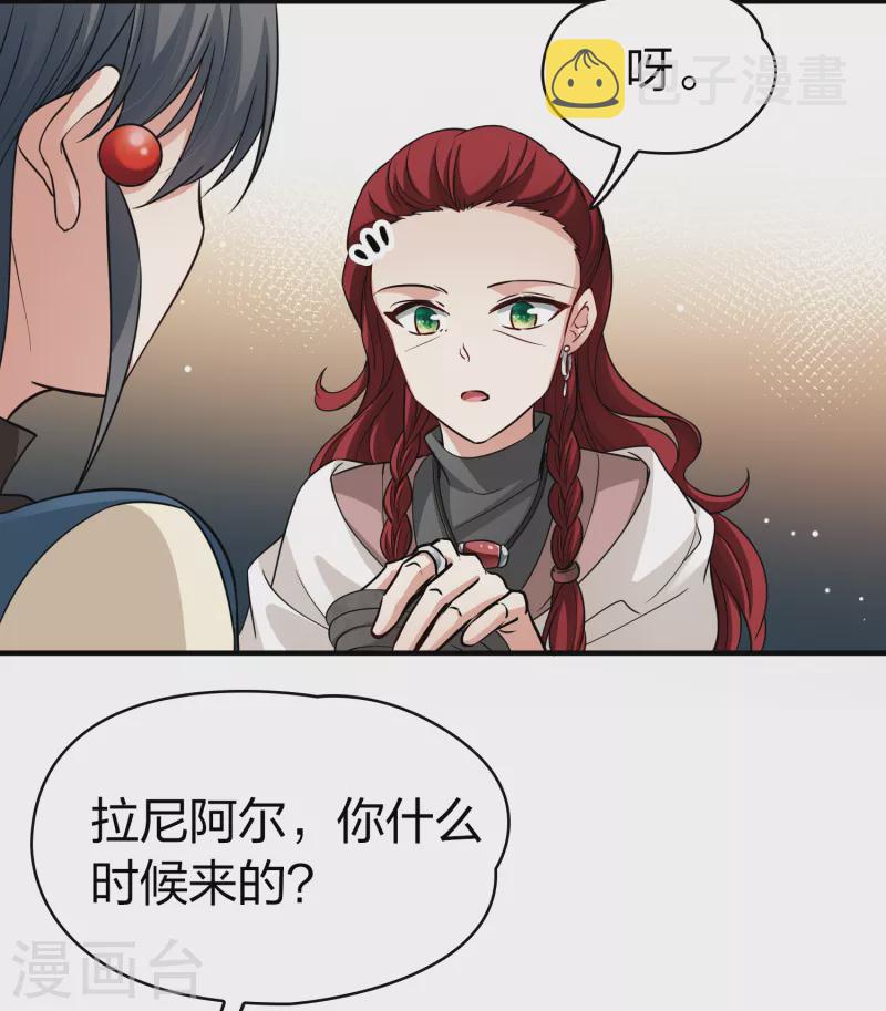 第2季第33话 纳维亚半岛429