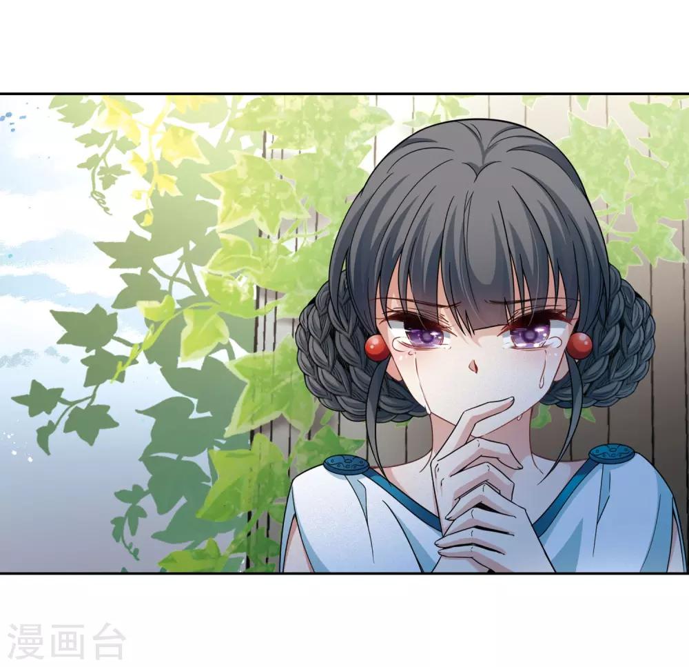 第405话 冥王的宴会25